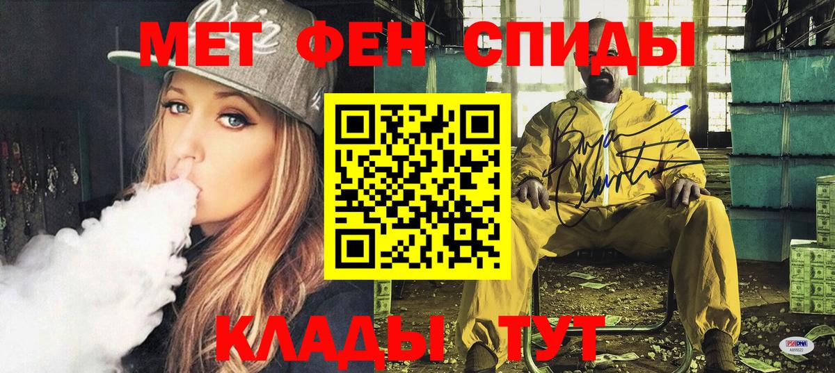 АМФ VHQ Балаково