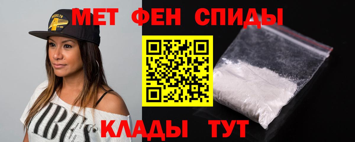 Амфетамин  АМФЕТАМИН  Балаково  Вход с VPN  АМФЕТАМИН VHQ 