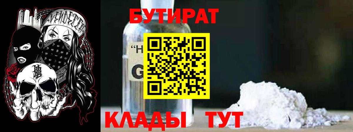 Меф МЯУ МЯУ   ГАШ  Вход с VPN  COCAIN  Гашиш  Балаково  Бошки Шишки 