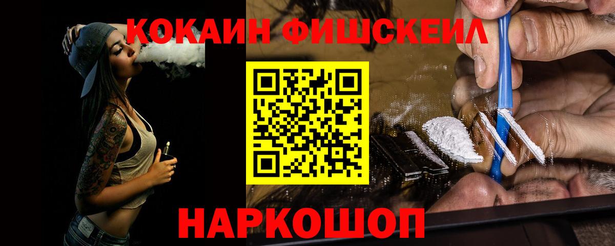 COCAIN Колумбийский  КОКАИН Эквадор  Балаково  Вход с VPN 