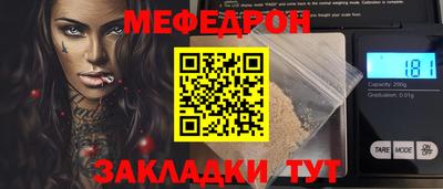дурь Апшеронск