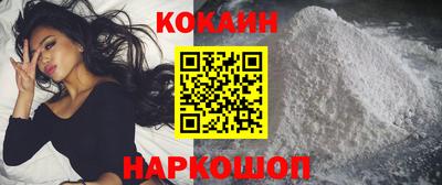 дурь Апшеронск