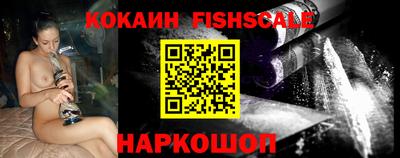 кокаин VHQ Аргун