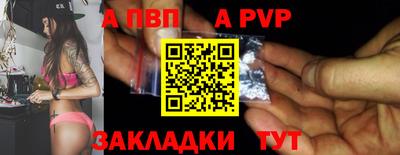 тгк Волжский
