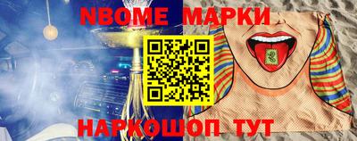 герыч Апрелевка