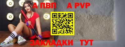 марки nbome Татарск
