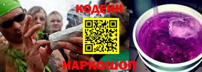 дурь Апшеронск