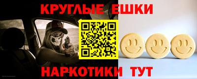 дурь Апшеронск