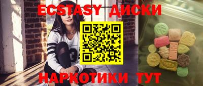 дурь Апшеронск