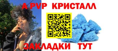 кокс Волжск
