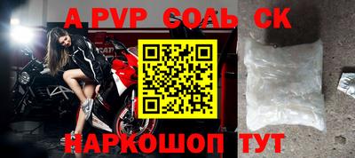 дурь Апшеронск