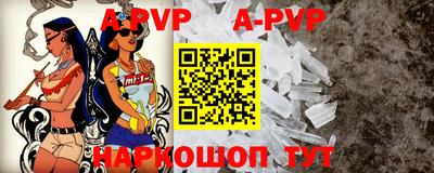 дурь Апшеронск
