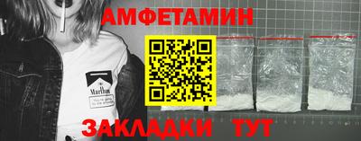 дурь Апшеронск