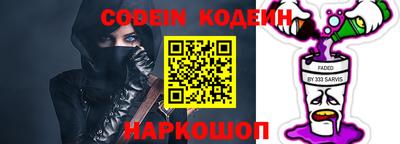 кокаин VHQ Аргун