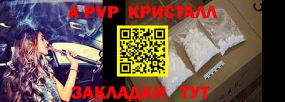 герыч Апрелевка