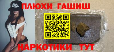 кокаин VHQ Аргун