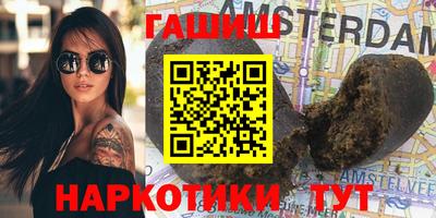 герыч Апрелевка