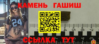 герыч Апрелевка