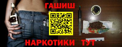 герыч Апрелевка