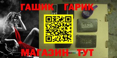 дурь Апшеронск