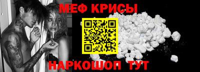 дурь Апшеронск