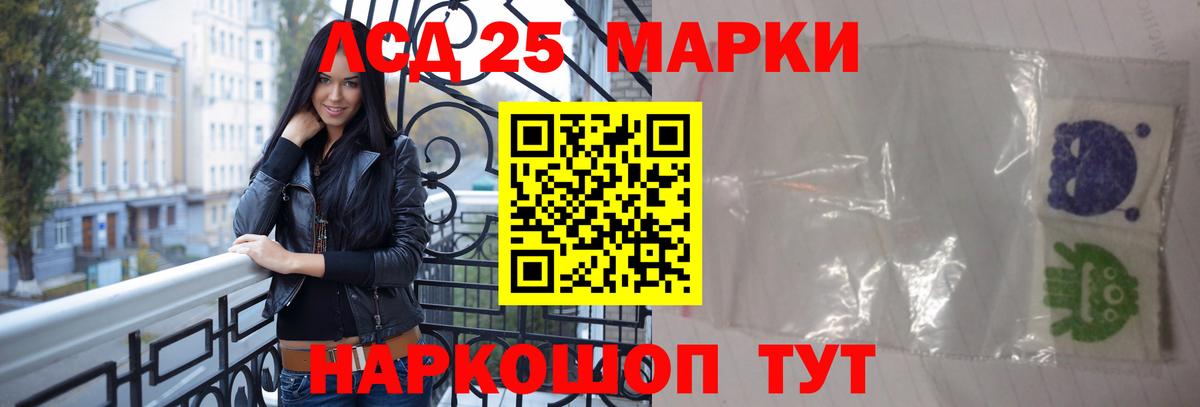 Балаково  ЛСД экстази  Вход с VPN  Лсд 25 экстази кислота 